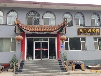 Wutai Mountain Yulanyuan Hotel Taihuai Eksteriør bilde